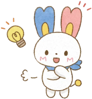 電球を思い浮かべ、ひらめいた様子のみらぴょん